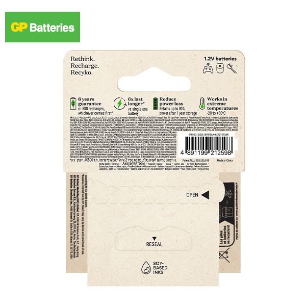GP-ReCyko-Cylindrical-850mAh-AAA-Battery-GPRHCH83E029_D